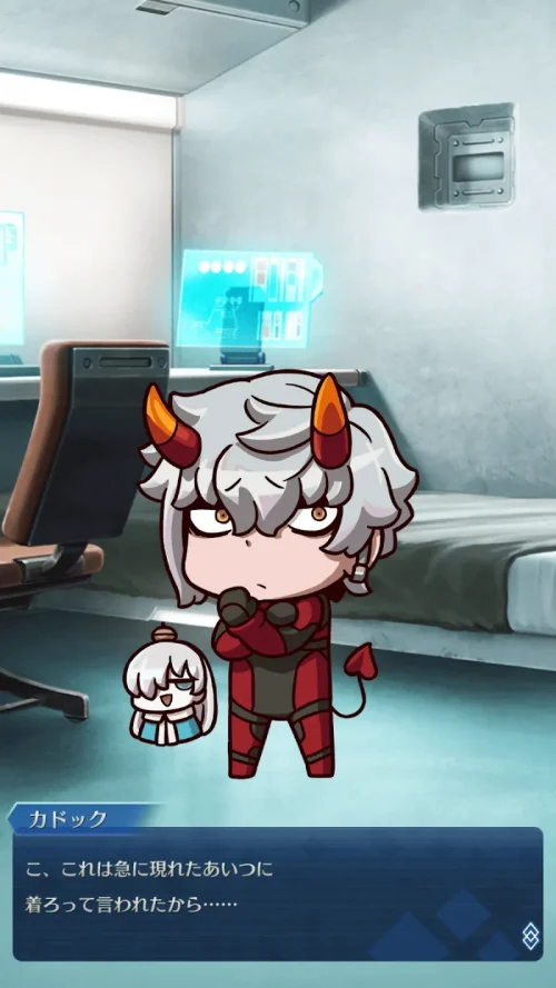 Fate/Final Journey