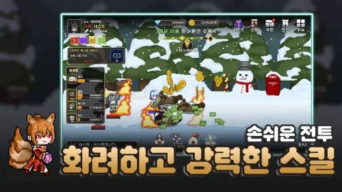 영웅팟 키우기 : 방치형 RPG