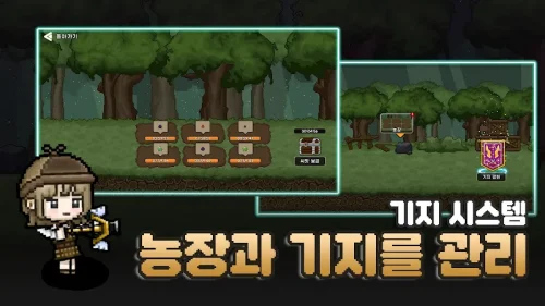 영웅팟 키우기 : 방치형 RPG