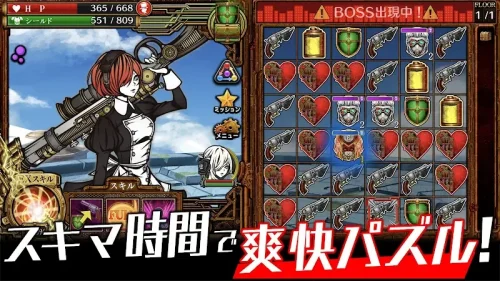 THE CHASER-マッチ3戦略パズルRPGで爽快バトル！