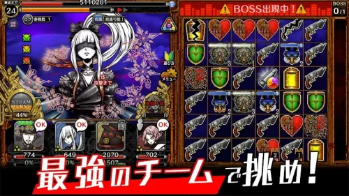 THE CHASER-マッチ3戦略パズルRPGで爽快バトル！