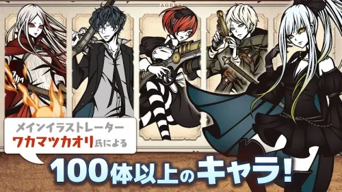 THE CHASER-マッチ3戦略パズルRPGで爽快バトル！