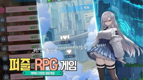 이세계 연애는 레벨업이 필요하다
