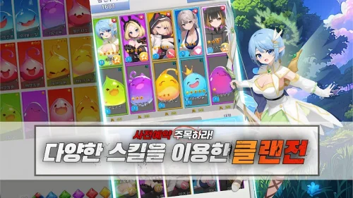 이세계 연애는 레벨업이 필요하다
