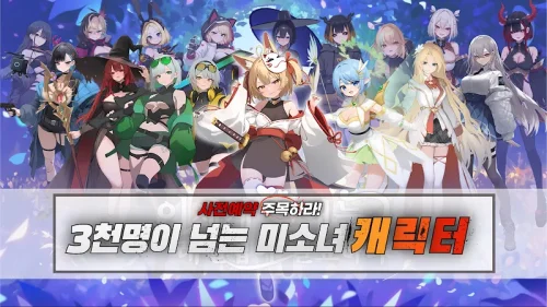 이세계 연애는 레벨업이 필요하다