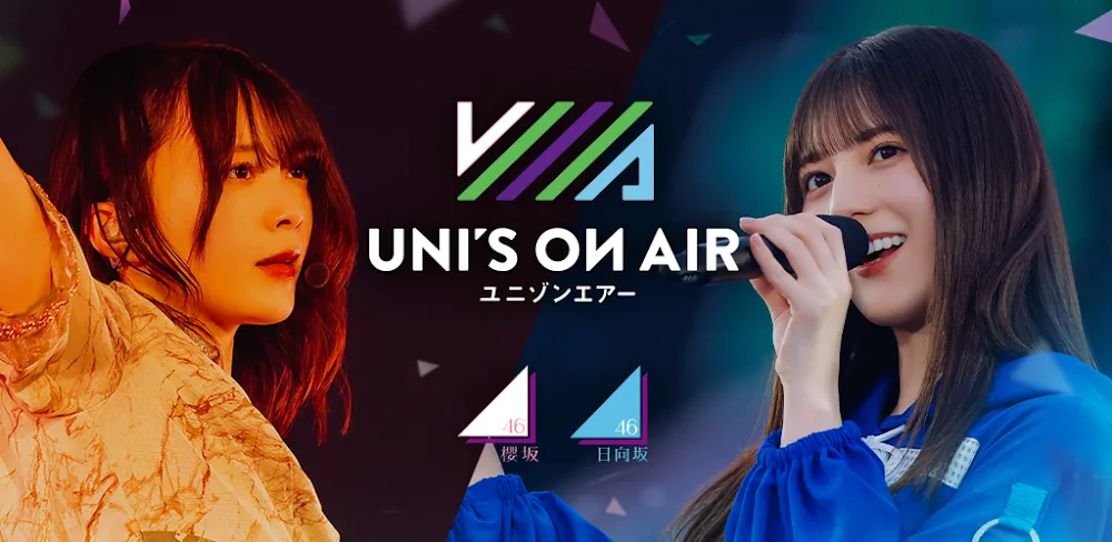 櫻坂46・日向坂46 UNI’S ON AIR