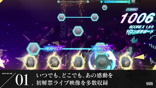 櫻坂46・日向坂46 UNI’S ON AIR