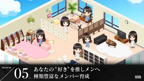 櫻坂46・日向坂46 UNI’S ON AIR