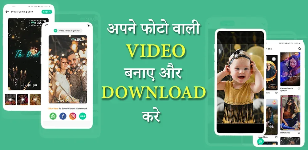 Buzo – Video Status