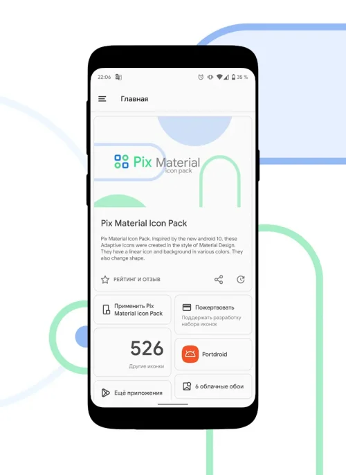 Pix Material Icon Pack