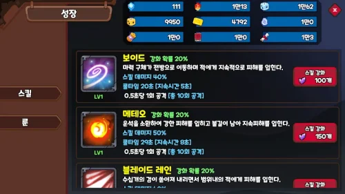 인피니티 히어로: 무한성장 방치형 RPG