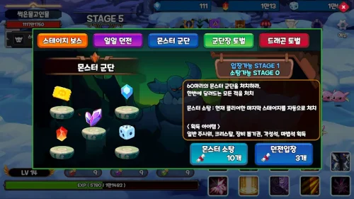 인피니티 히어로: 무한성장 방치형 RPG