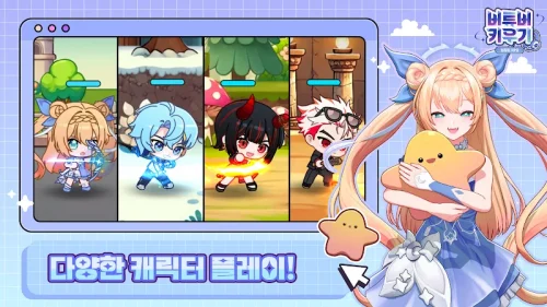 VTuber : Idle RPG