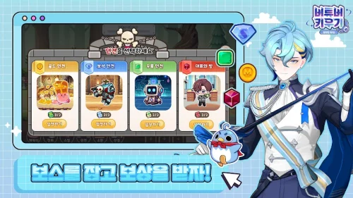 VTuber : Idle RPG