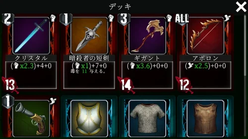クトゥルフと夢の階段 DreamStairs