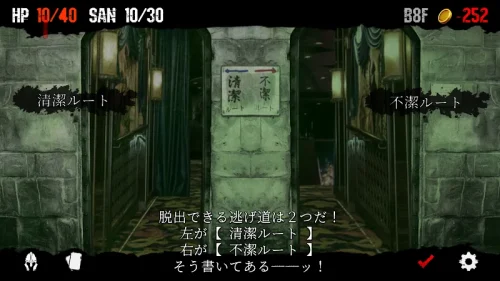 クトゥルフと夢の階段 DreamStairs
