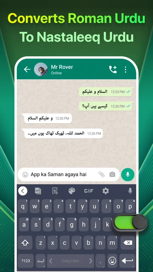 Easy Urdu Keyboard اردو Editor