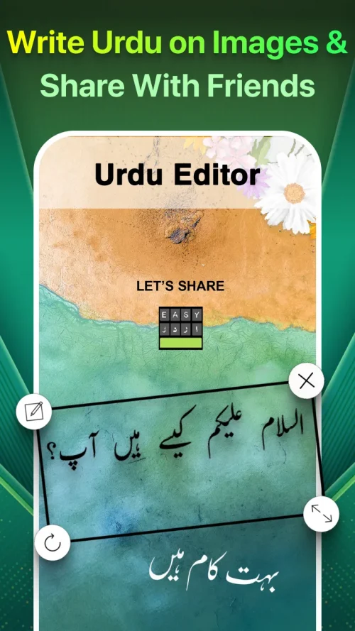 Easy Urdu Keyboard اردو Editor