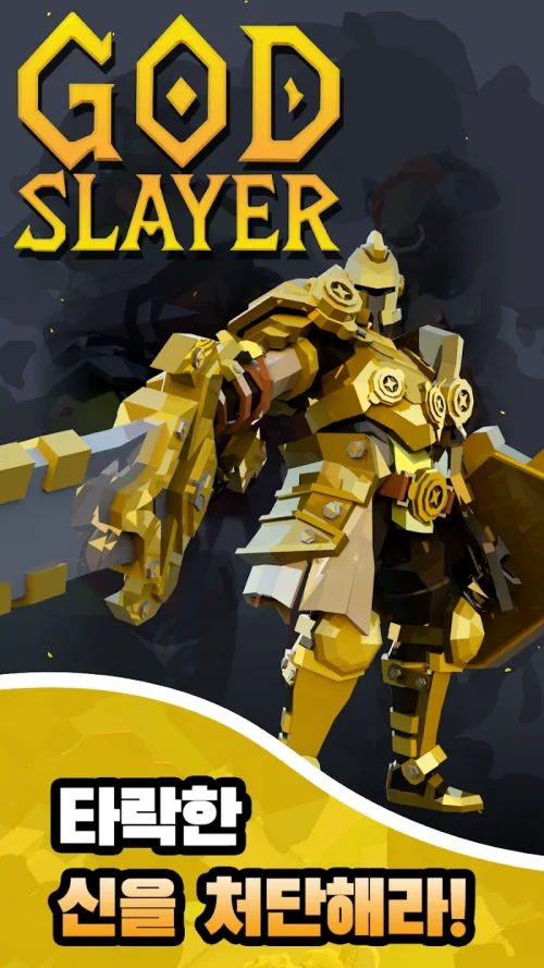 God Slayer