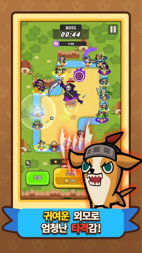 Merry-Go-Heroes