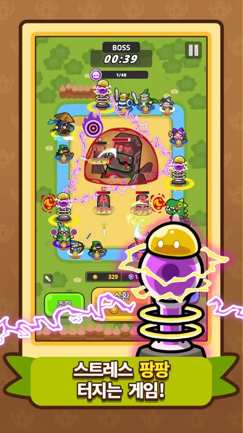 Merry-Go-Heroes