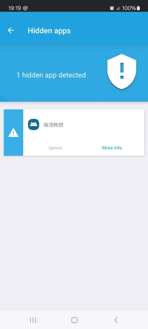 Popup Ads Detector And Remover