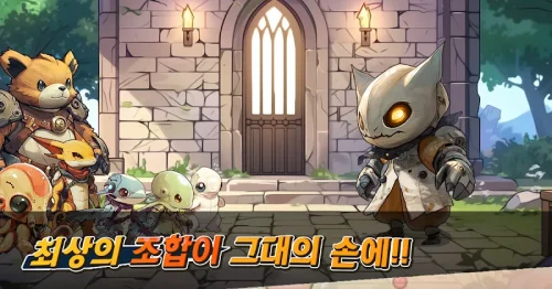 펫월드: 몬스터 키우기