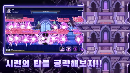 데빌 서머너 : 소환사 키우기