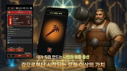 검과함께 레저렉션