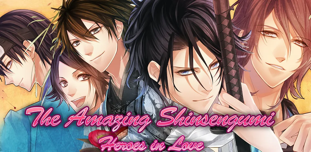 Crunchyroll: Shinsengumi