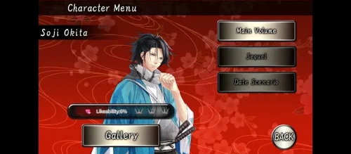 Crunchyroll: Shinsengumi
