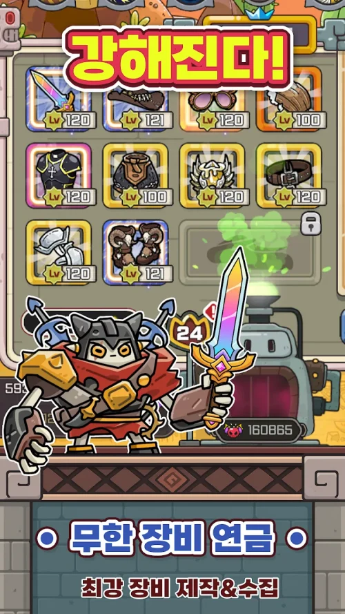 Golem Evolution