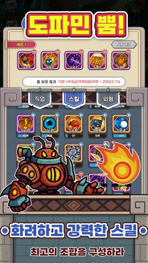 Golem Evolution