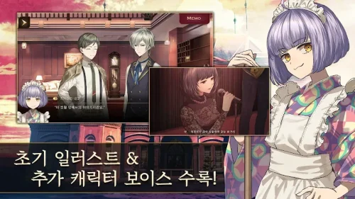 황혼 호텔 Re:newal