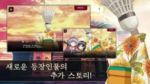 황혼 호텔 Re:newal