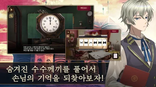 황혼 호텔 Re:newal