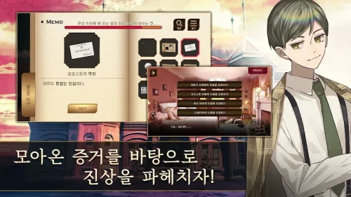 황혼 호텔 Re:newal
