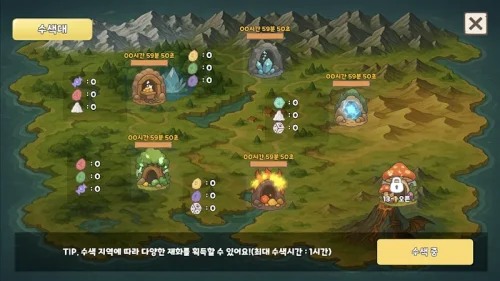 고양이와 숲