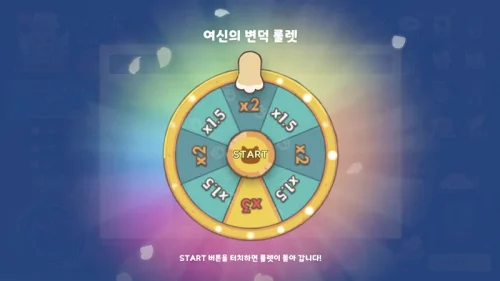 고양이와 숲