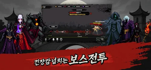 다크닌자 키우기