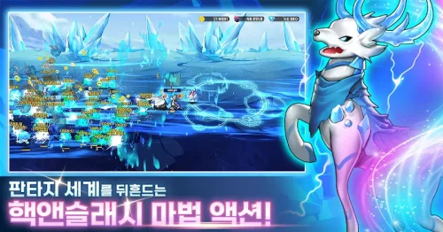 우주 마녀 키우기 : 마법이 부족해서 정령과 손잡았다