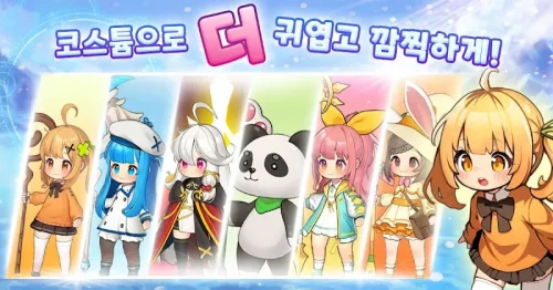 우주 마녀 키우기 : 마법이 부족해서 정령과 손잡았다