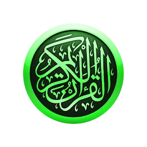 Bangla Quran -উচ্চারণসহ(কুরআন)