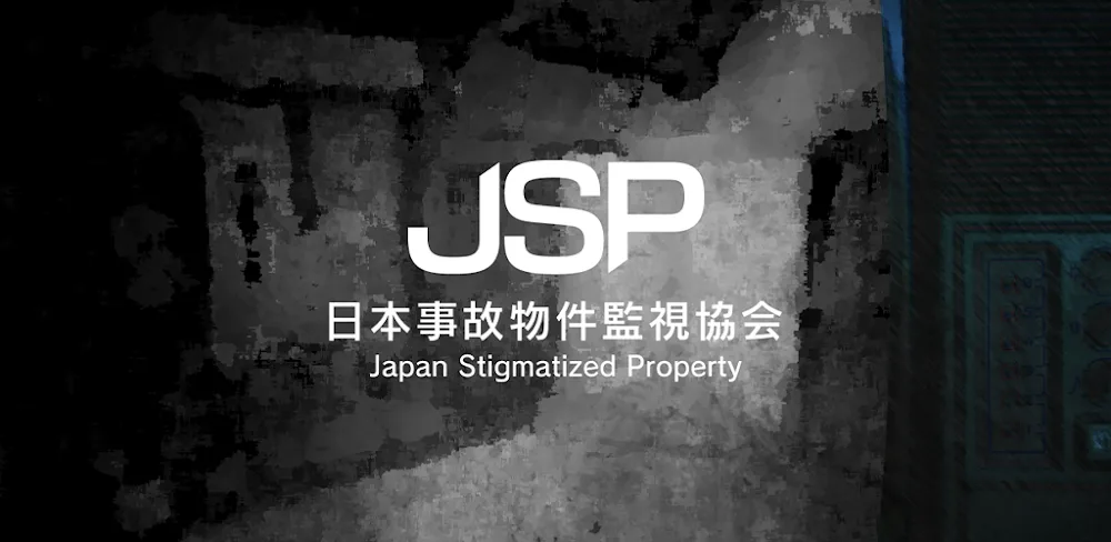 Japan Stigmatized Property
