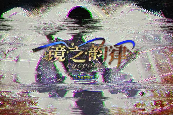 RYCEAM