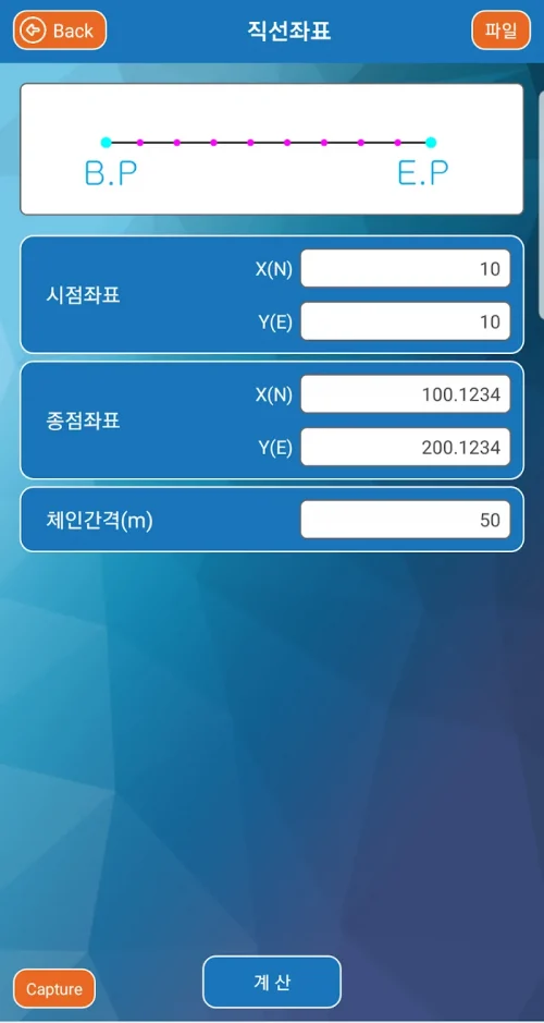 Survey and Coordinate
