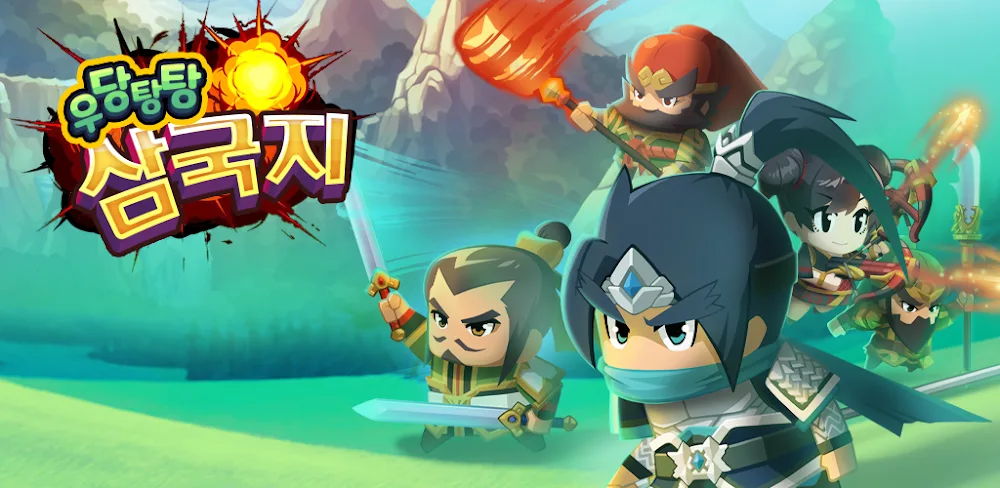 Survivor Three Kingdoms