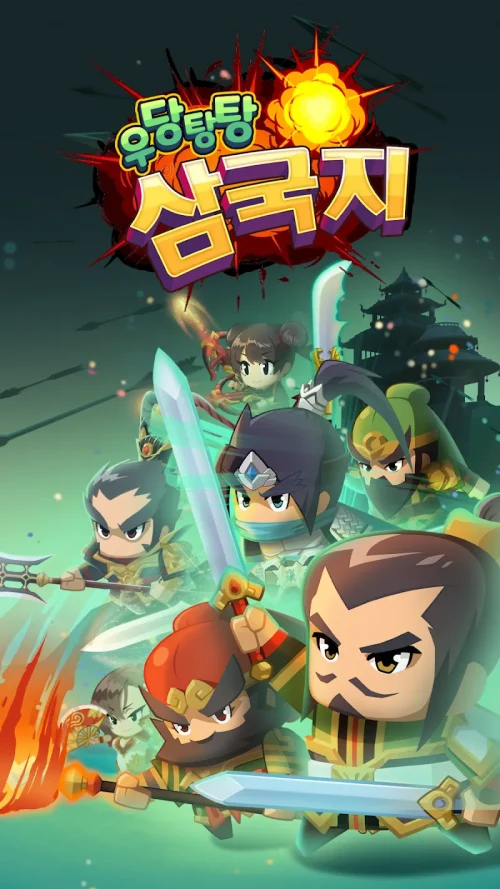 Survivor Three Kingdoms