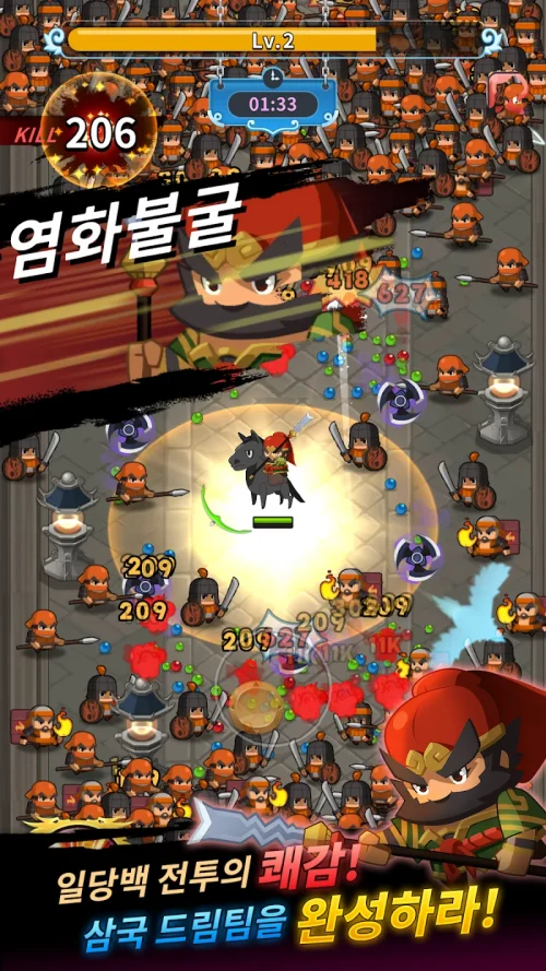 Survivor Three Kingdoms