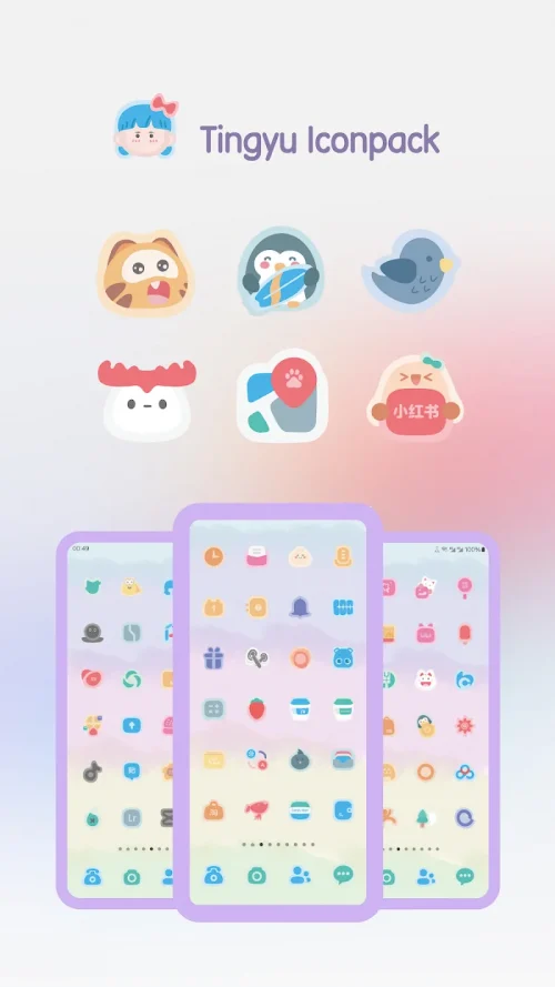 Tingyu Icon Pack